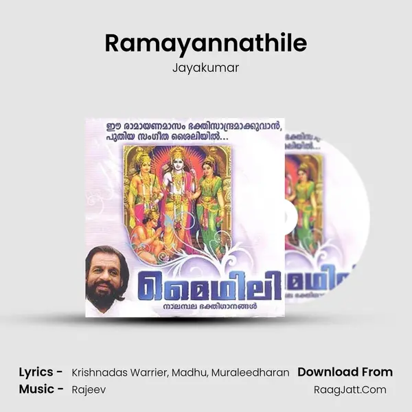 Ramayannathile MP3 Song by Jayakumar Cover