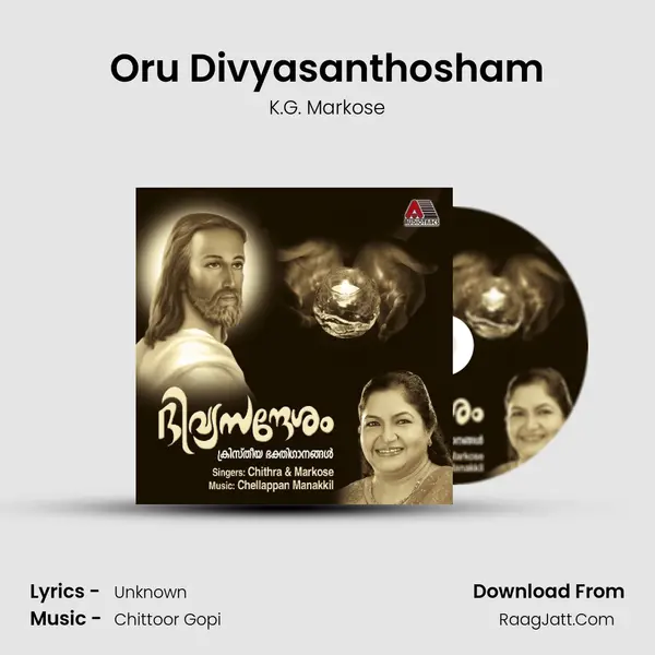 Oru Divyasanthosham MP3 Song by K.G. Markose Cover