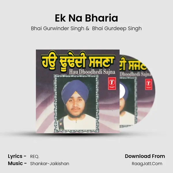 Ek Na Bharia MP3 Song by Bhai Gurwinder Singh Cover