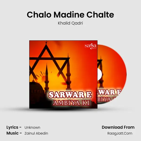 Chalo Madine Chalte MP3 Song by Khalid Qadri Cover