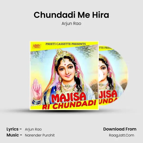 Chundadi Me Hira MP3 Song by Arjun Rao Cover