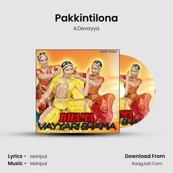 Pakkintilona MP3 Song by A.Devayya Cover