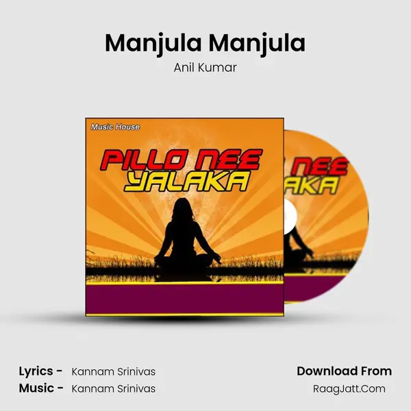 Manjula Manjula MP3 Song by Anil Kumar Cover