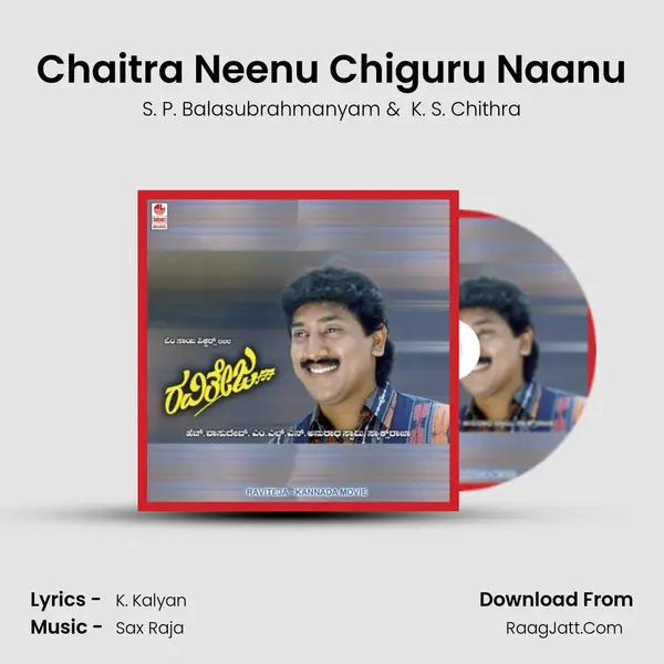 Chaitra Neenu Chiguru Naanu MP3 Song by S. P. Balasubrahmanyam Cover