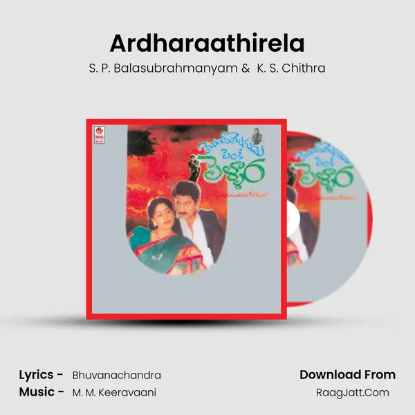 Ardharaathirela MP3 Song by S. P. Balasubrahmanyam Cover