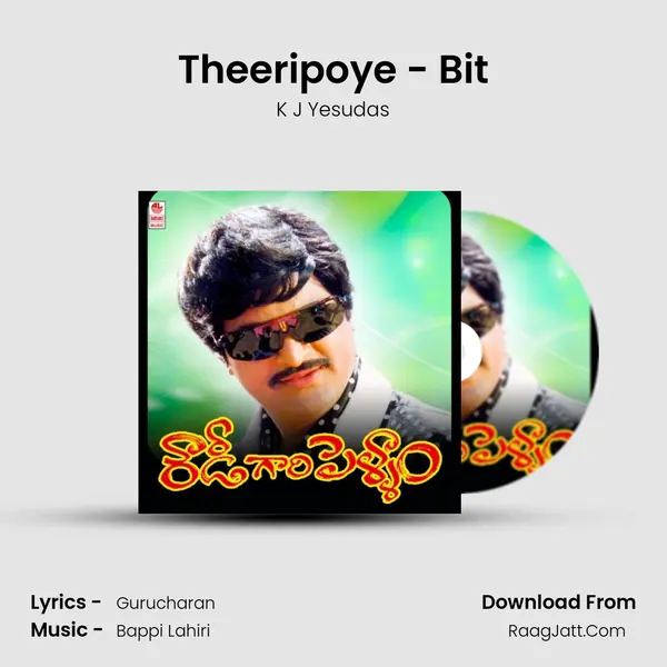 Theeripoye - Bit MP3 Song by K J Yesudas Cover