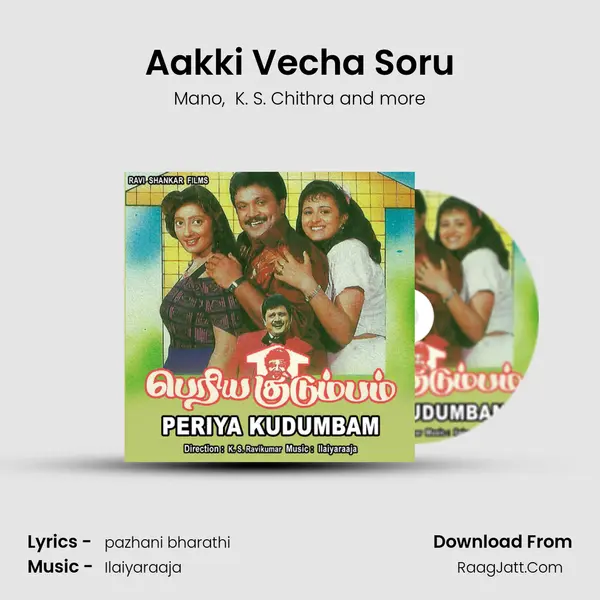 Aakki Vecha Soru MP3 Song by Mano Cover