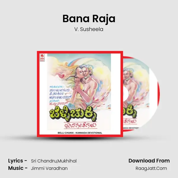 Bana Raja MP3 Song by V. Susheela Cover