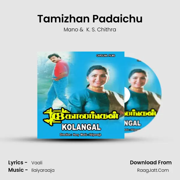 Tamizhan Padaichu MP3 Song by Mano Cover