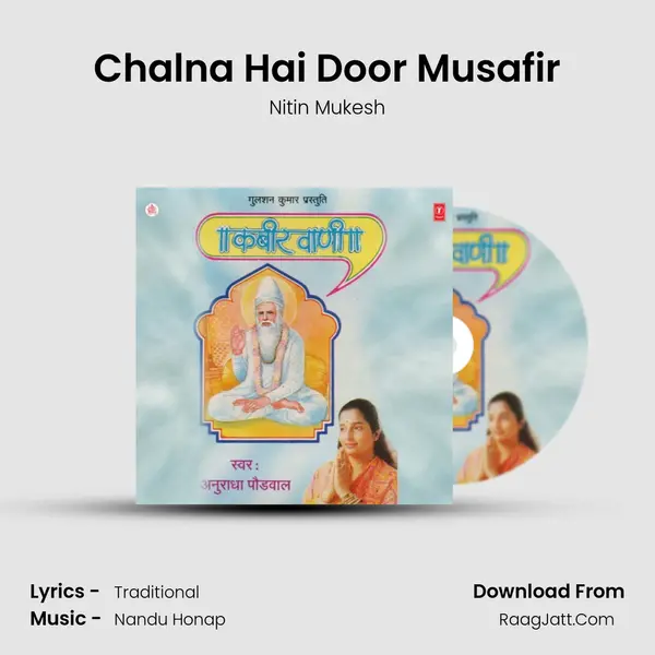 Chalna Hai Door Musafir MP3 Song by Nitin Mukesh Cover