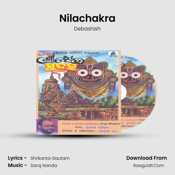 Nilachakra MP3 Song by Debashish Cover
