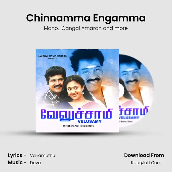 Chinnamma Engamma MP3 Song by Mano Cover