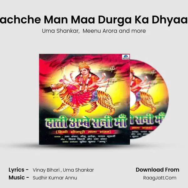 Sachche Man Maa Durga Ka Dhyaan MP3 Song by Uma Shankar Cover