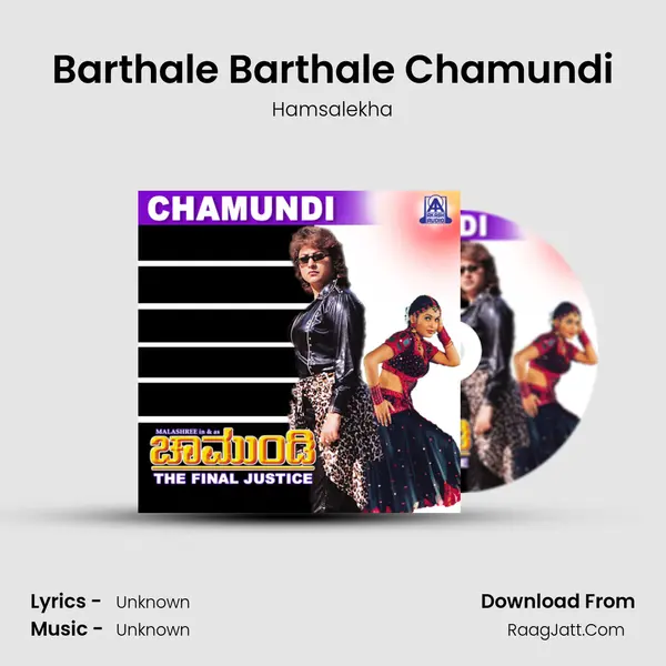 Barthale Barthale Chamundi MP3 Song by Hamsalekha Cover