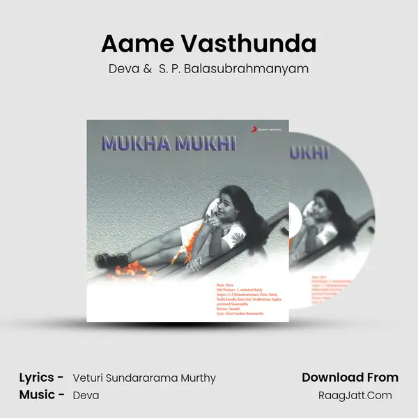 Aame Vasthunda MP3 Song by Deva Cover