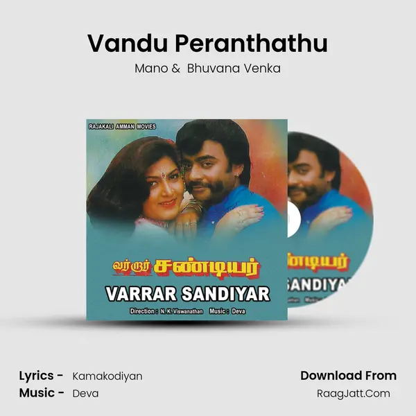 Vandu Peranthathu MP3 Song by Mano Cover