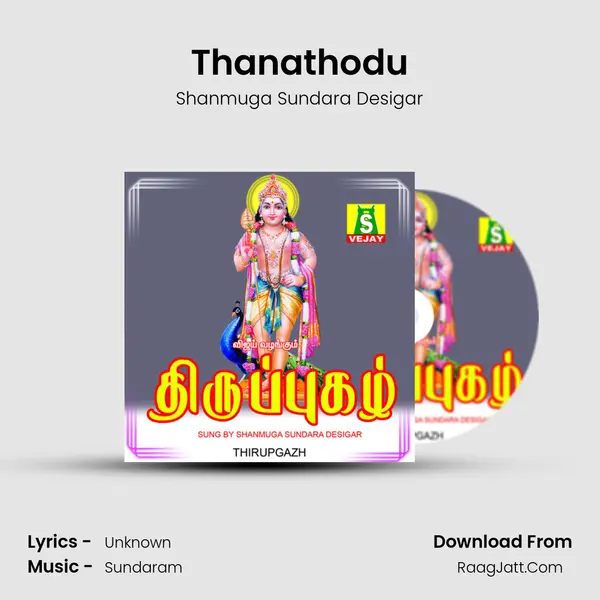 Thanathodu MP3 Song by Shanmuga Sundara Desigar Cover