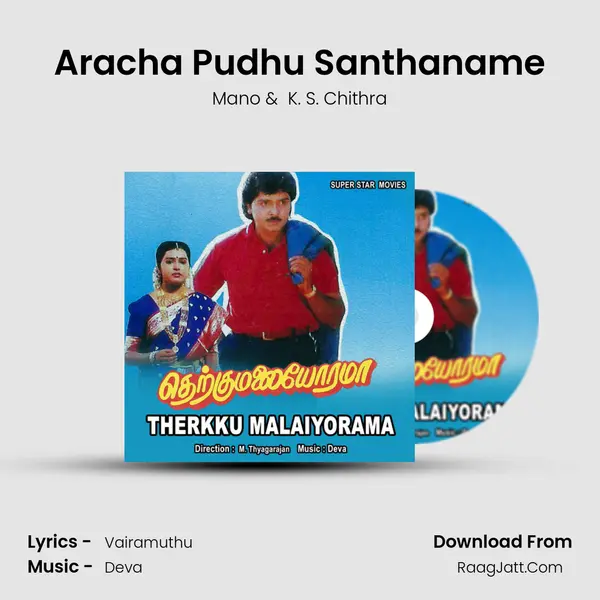 Aracha Pudhu Santhaname MP3 Song by Mano Cover