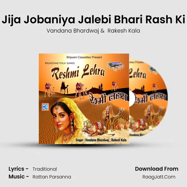 Jija Jobaniya Jalebi Bhari Rash Ki MP3 Song by Vandana Bhardwaj Cover