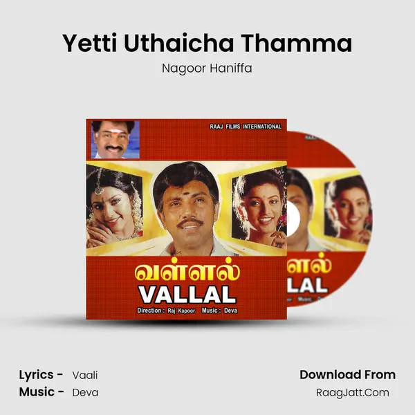 Yetti Uthaicha Thamma MP3 Song by Nagoor Haniffa Cover