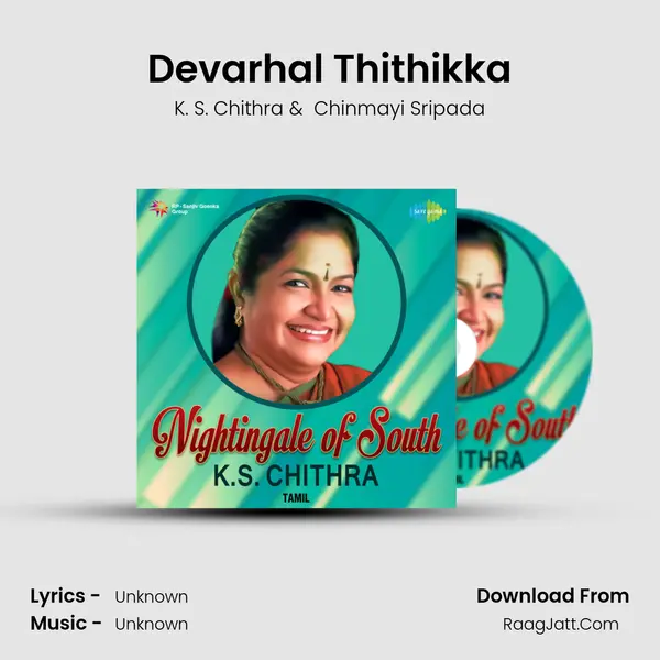 Devarhal Thithikka MP3 Song by K. S. Chithra Cover