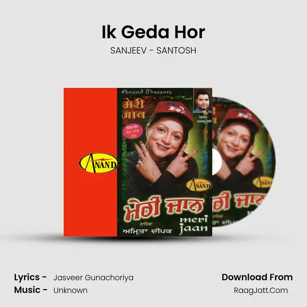 Ik Geda Hor MP3 Song by SANJEEV - SANTOSH Cover