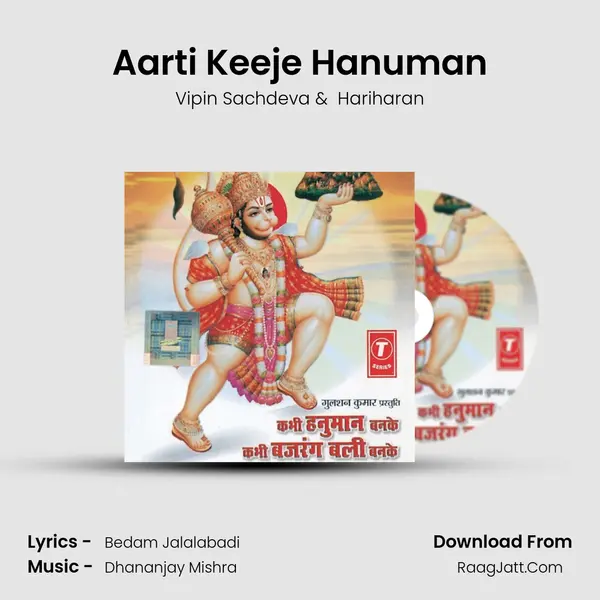 Aarti Keeje Hanuman(Aarti) mp3 song