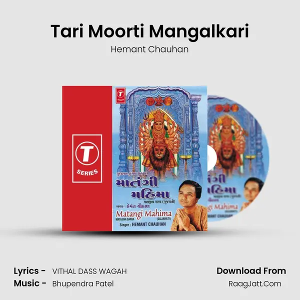 Tari Moorti Mangalkari MP3 Song by Hemant Chauhan Cover