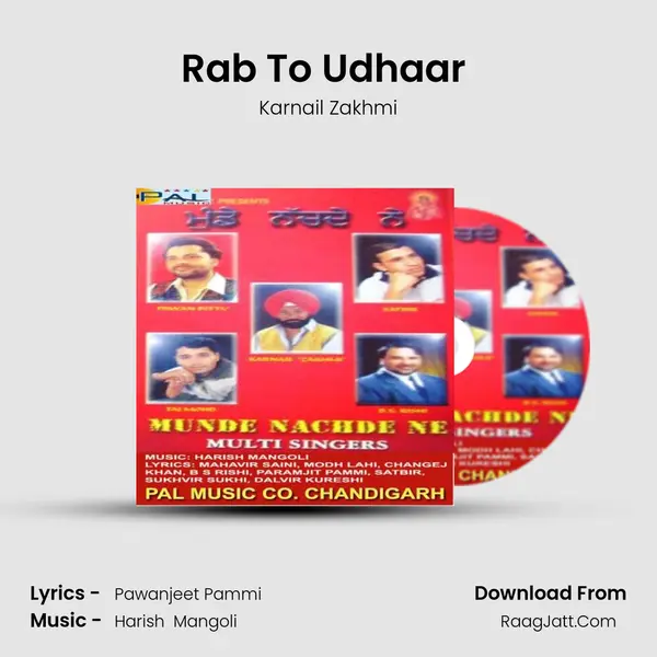Rab To Udhaar (Sher) MP3 Song by Karnail Zakhmi Cover