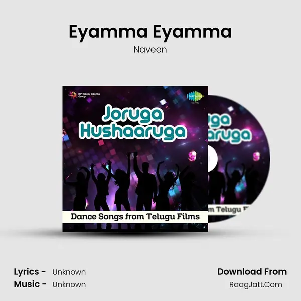 Eyamma Eyamma Cover