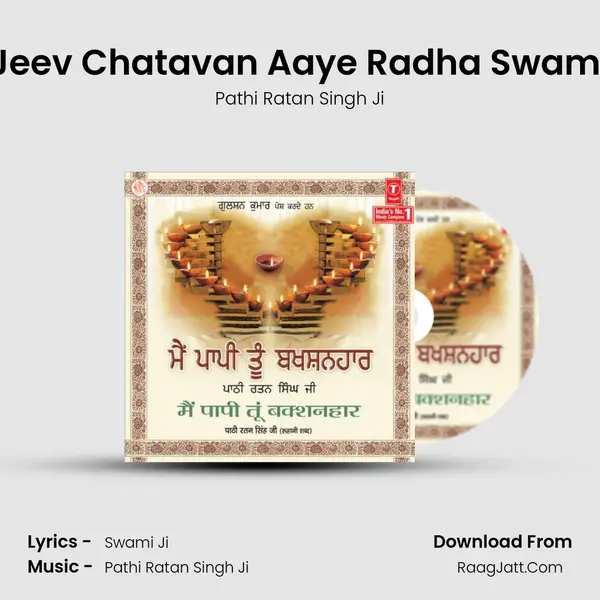 Jeev Chatavan Aaye Radha Swami MP3 Song by Pathi Ratan Singh Ji Cover