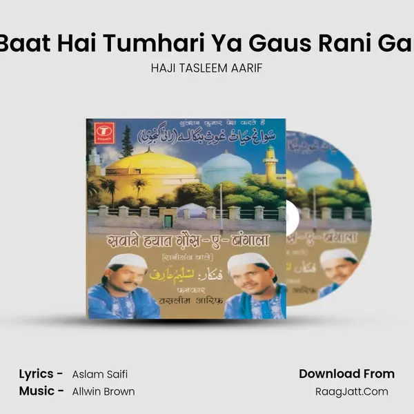 Kya Baat Hai Tumhari Ya Gaus Rani Ganjavi MP3 Song by HAJI TASLEEM AARIF Cover