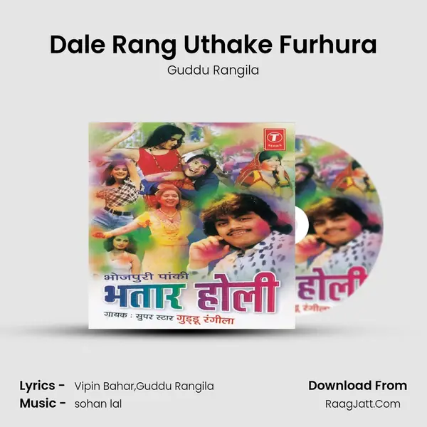 Dale Rang Uthake Furhura MP3 Song by Guddu Rangila Cover