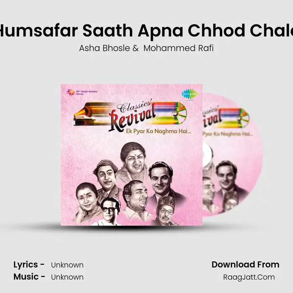 Humsafar Saath Apna Chhod Chale MP3 Song by Asha Bhosle Cover