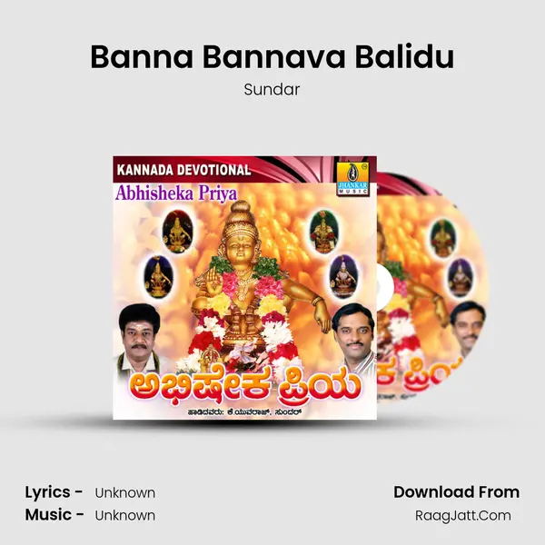 Banna Bannava Balidu MP3 Song by Sundar Cover