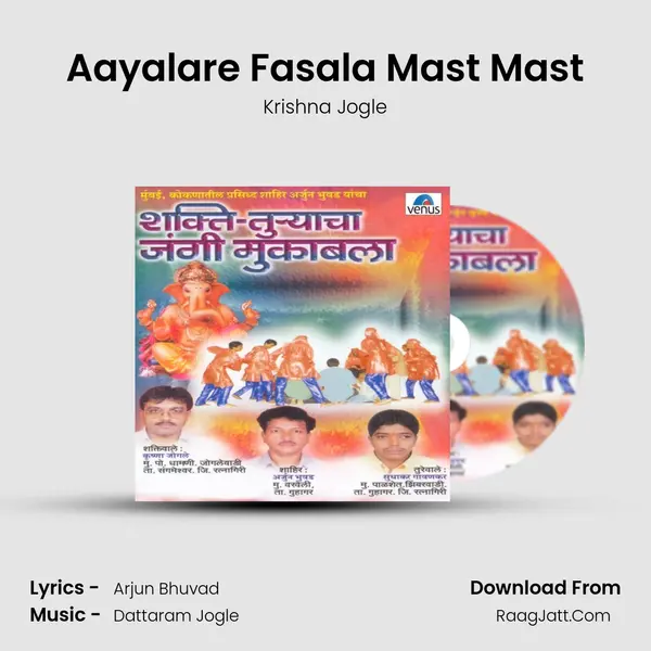 Aayalare Fasala Mast Mast MP3 Song by Krishna Jogle Cover