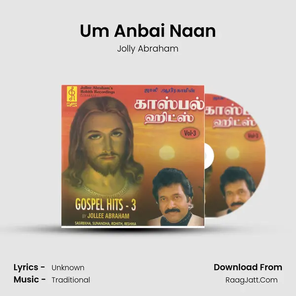 Um Anbai Naan MP3 Song by Jolly Abraham Cover