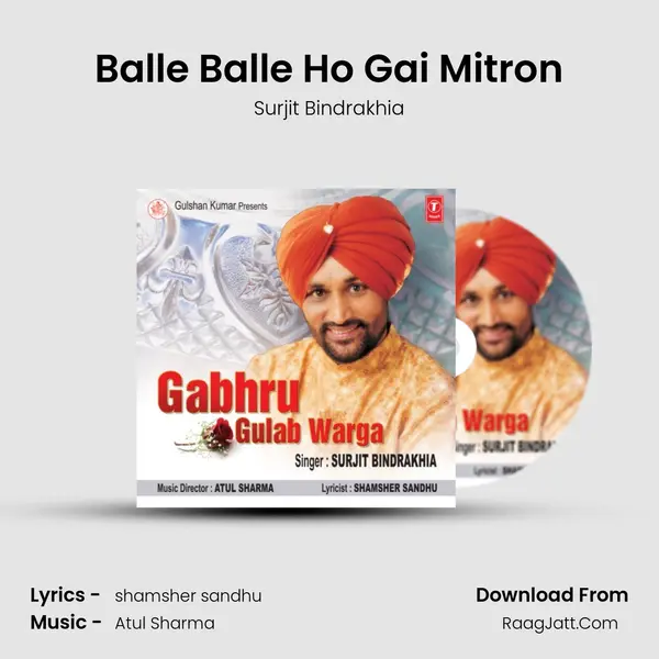 Balle Balle Ho Gai Mitron MP3 Song by Surjit Bindrakhia Cover