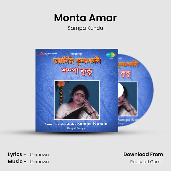 Monta Amar MP3 Song by Sampa Kundu Cover