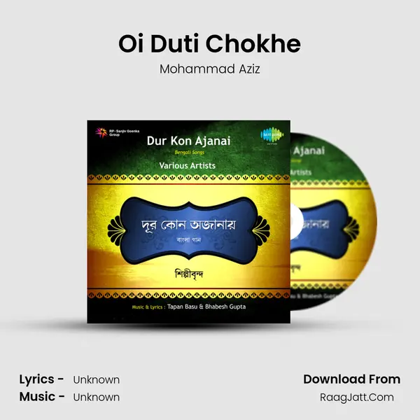 Oi Duti Chokhe MP3 Song by Mohammad Aziz Cover
