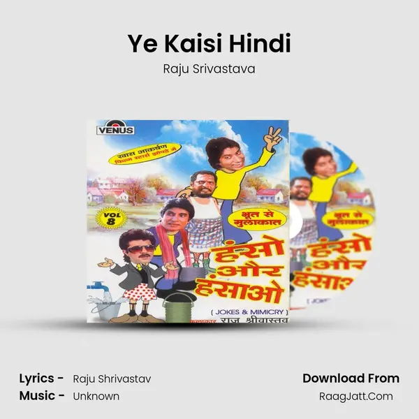 Ye Kaisi Hindi MP3 Song by Raju Srivastava Cover