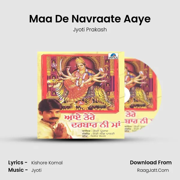 Maa De Navraate Aaye MP3 Song by Jyoti Prakash Cover