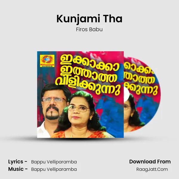 Kunjami Tha mp3 song