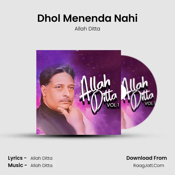 Dhol Menenda Nahi MP3 Song by Allah Ditta Cover