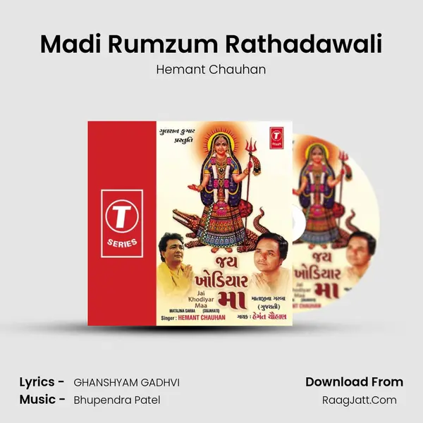 Madi Rumzum Rathadawali MP3 Song by Hemant Chauhan Cover