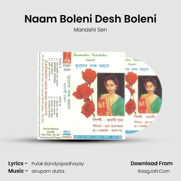 Naam Boleni Desh Boleni MP3 Song by Manashi Sen Cover