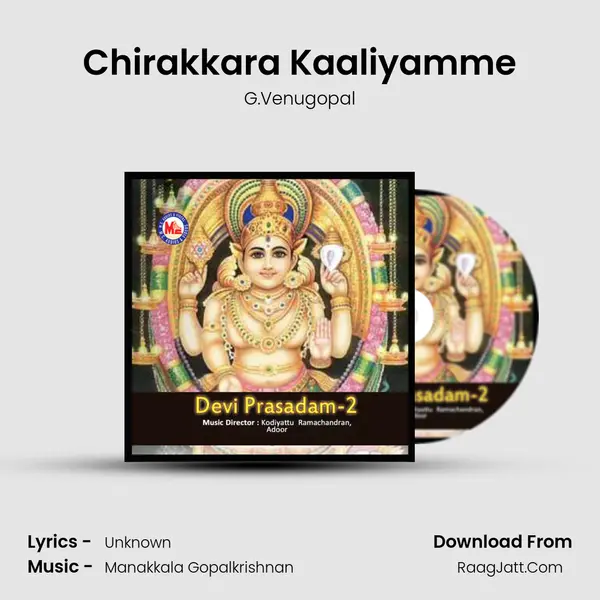 Chirakkara Kaaliyamme MP3 Song by G.Venugopal Cover