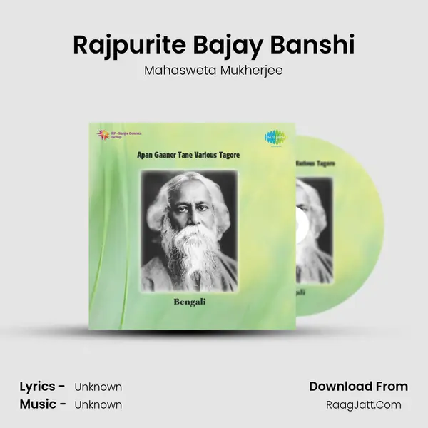 Rajpurite Bajay Banshi MP3 Song by Mahasweta Mukherjee Cover