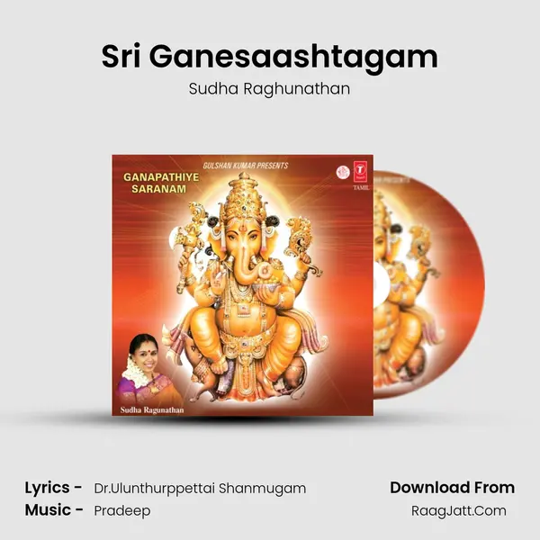 Sri Ganesaashtagam MP3 Song by Sudha Raghunathan Cover