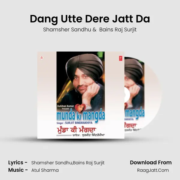 Dang Utte Dere Jatt Da MP3 Song by Shamsher Sandhu Cover